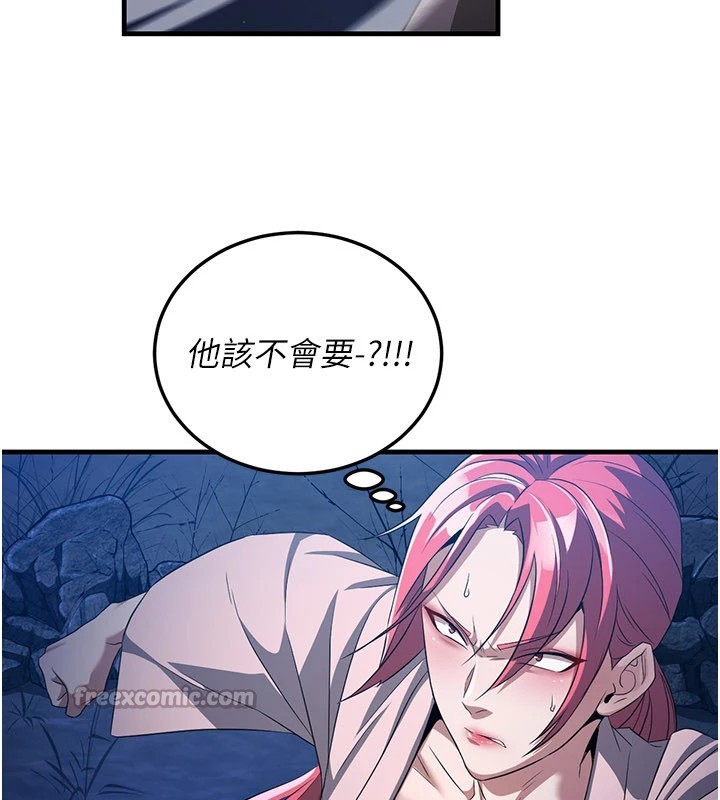 炼慾:色魔再临第1话-武林高手变成春画家