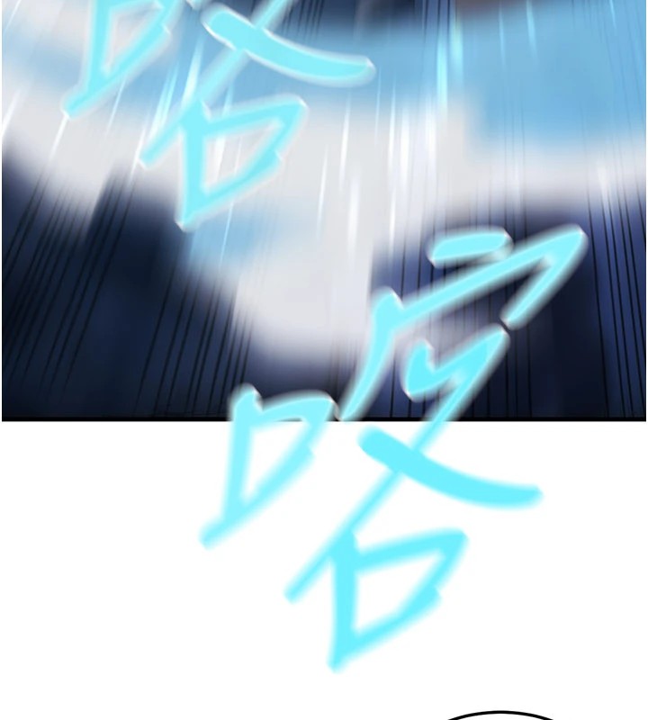 炼慾:色魔再临第1话-武林高手变成春画家