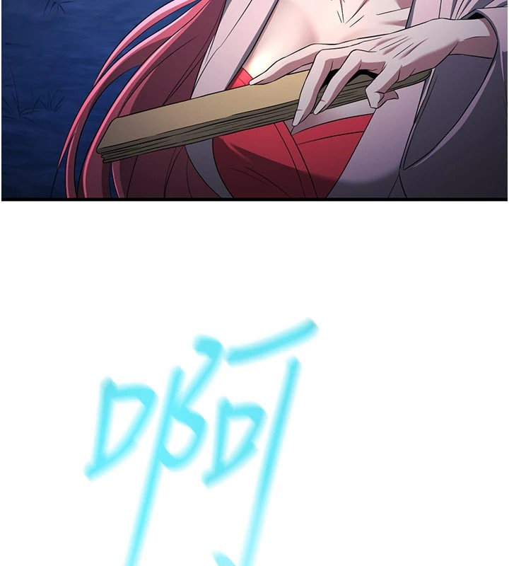 炼慾:色魔再临第1话-武林高手变成春画家