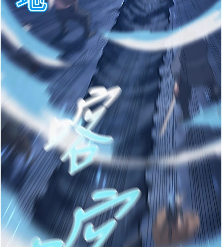 煉慾:色魔再臨第1話-武林高手變成春畫家