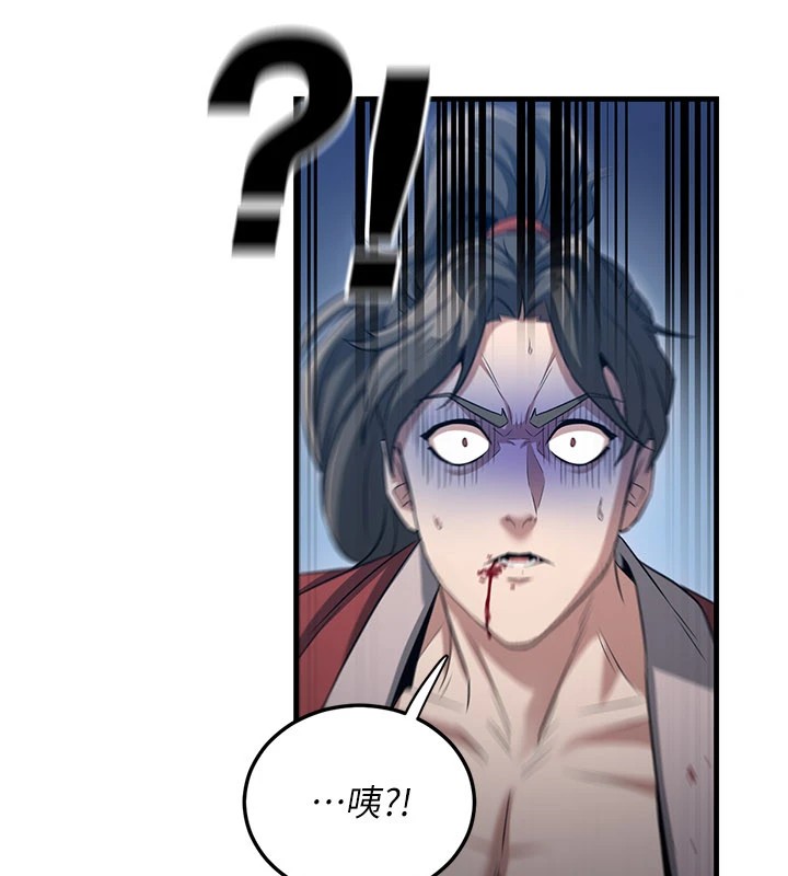 煉慾:色魔再臨第1話-武林高手變成春畫家