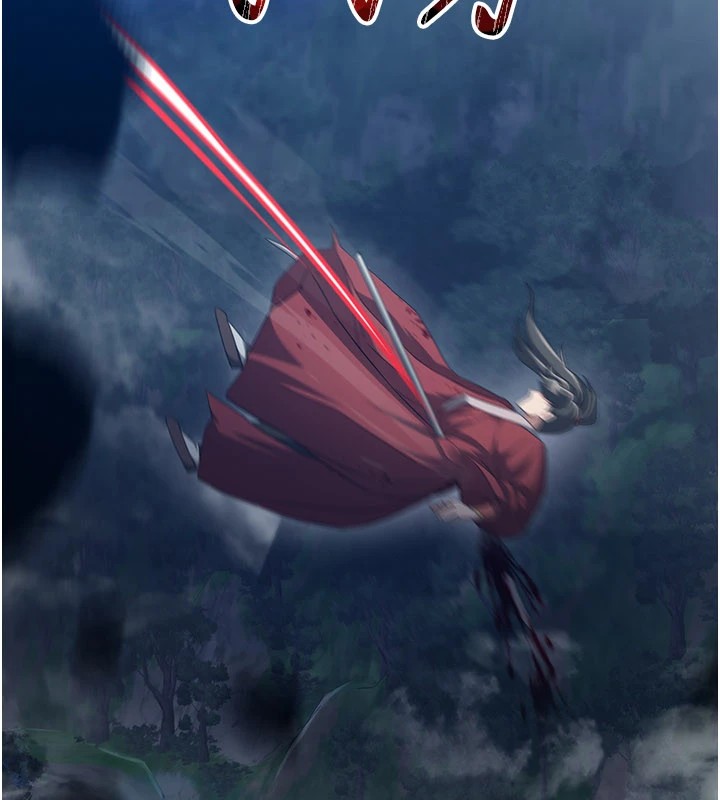 煉慾:色魔再臨第1話-武林高手變成春畫家