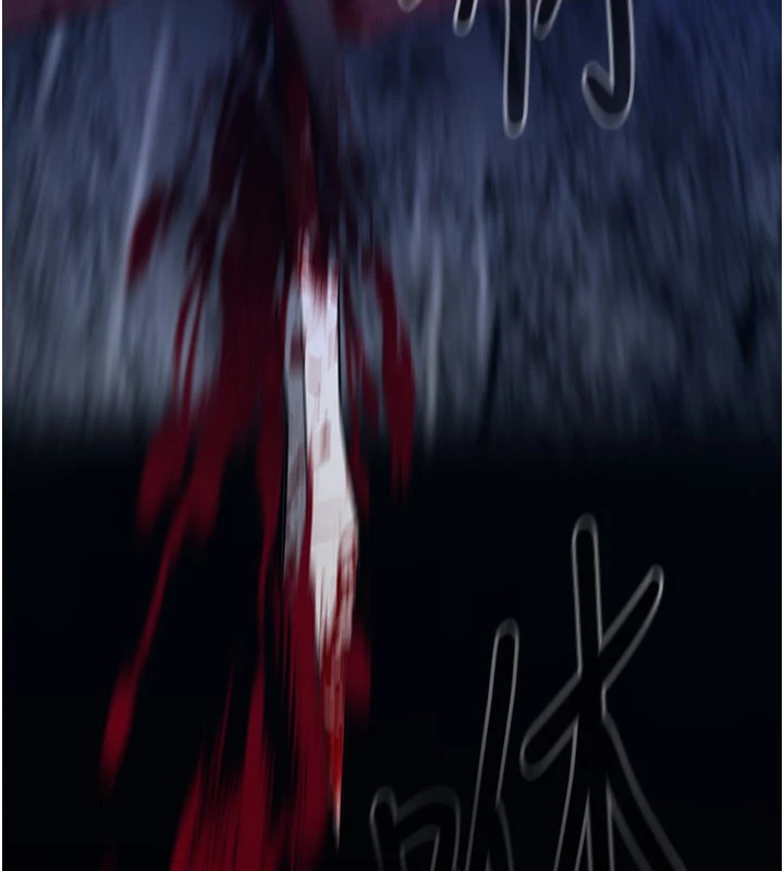 煉慾:色魔再臨第1話-武林高手變成春畫家