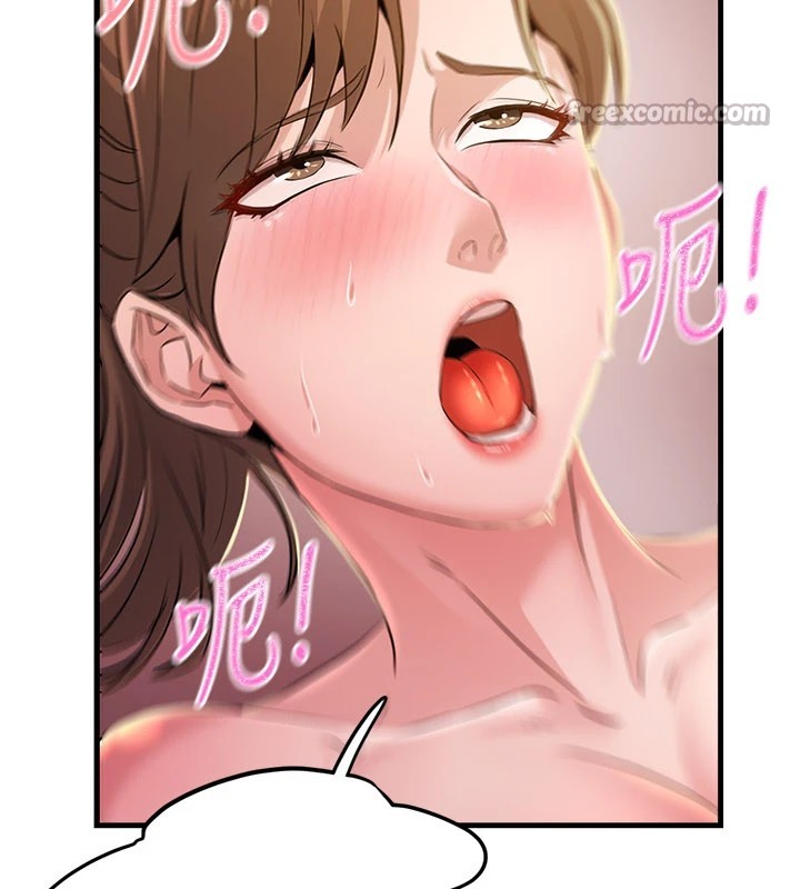 煉慾:色魔再臨第1話-武林高手變成春畫家