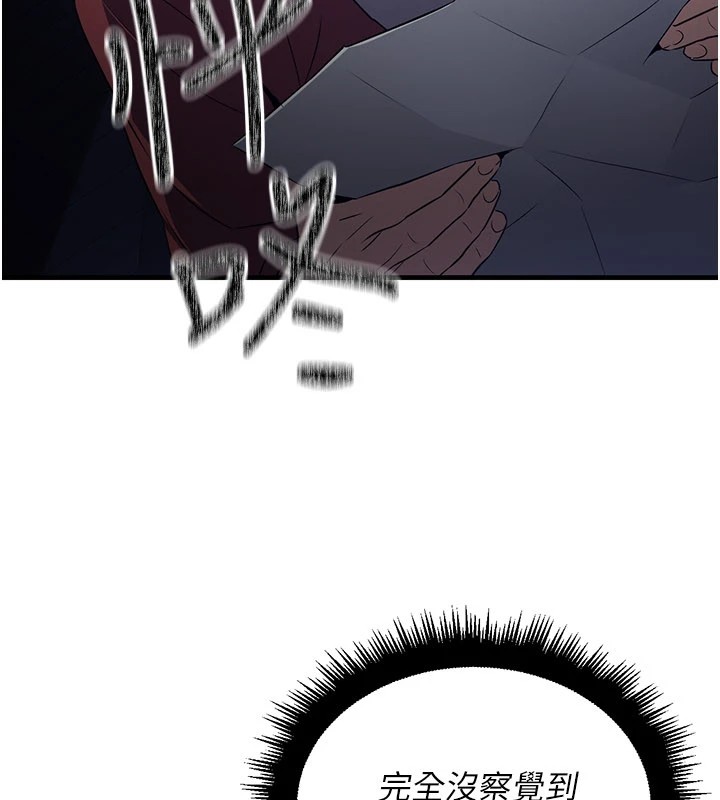 煉慾:色魔再臨第1話-武林高手變成春畫家