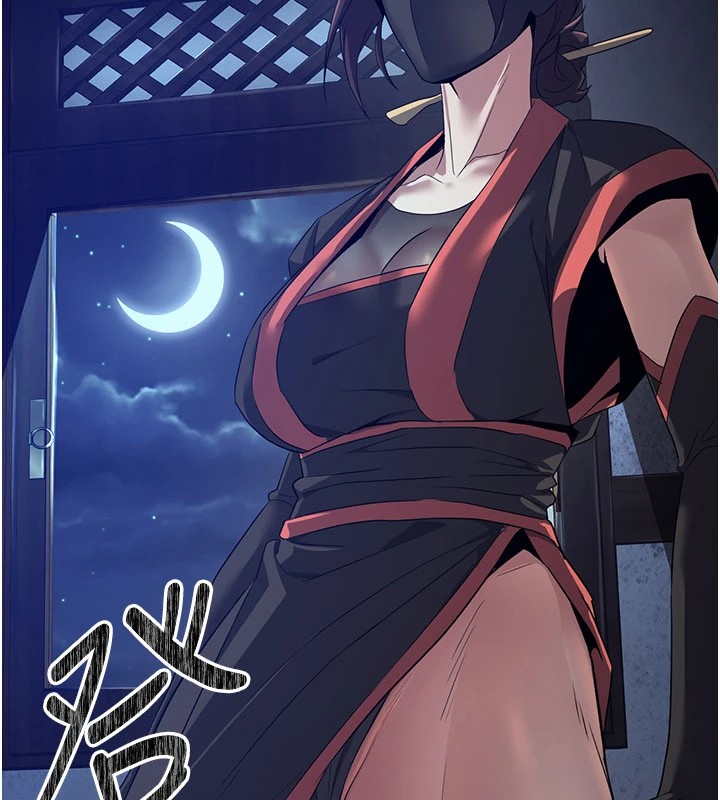 煉慾:色魔再臨第1話-武林高手變成春畫家