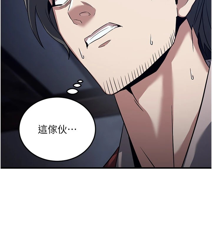 炼慾:色魔再临第1话-武林高手变成春画家