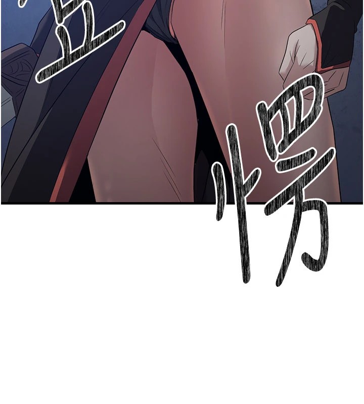 煉慾:色魔再臨第1話-武林高手變成春畫家