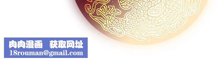 煉慾:色魔再臨第1話-武林高手變成春畫家