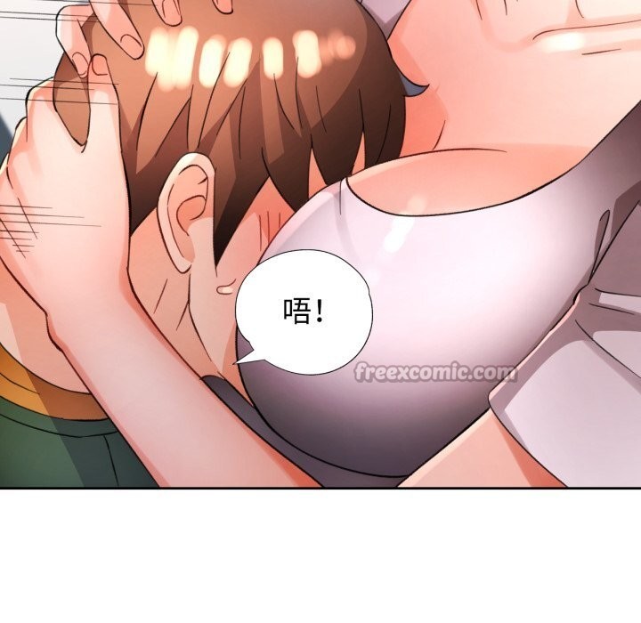 脱轨关系第70話