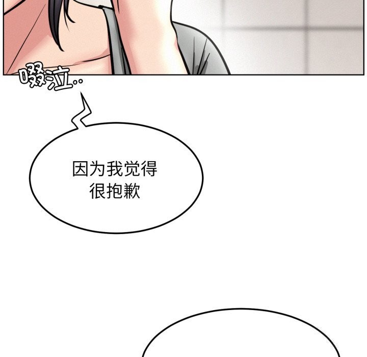 屋檐下的光第91話