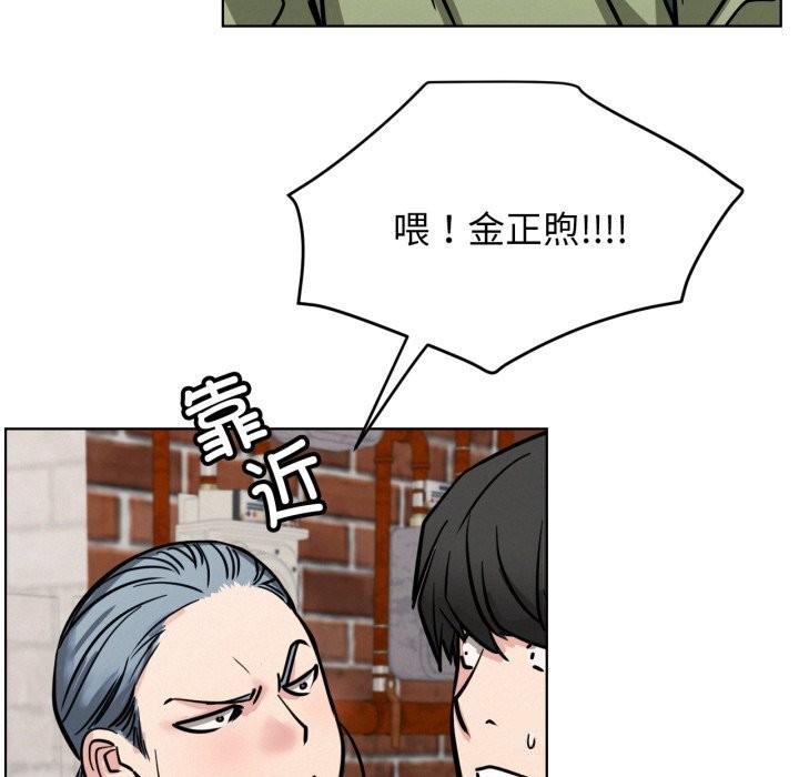 屋檐下的光第91話