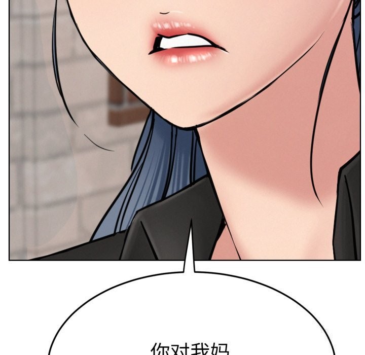 屋檐下的光第91話