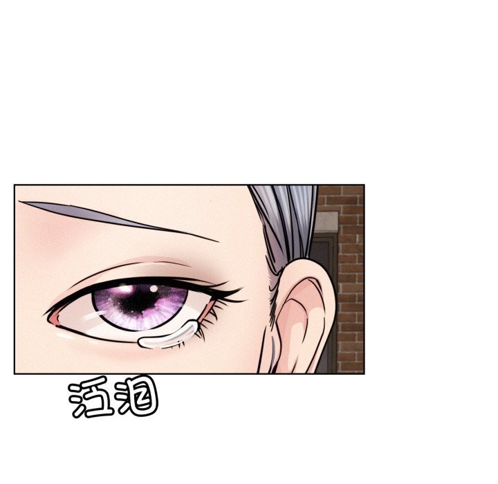 屋檐下的光第91話