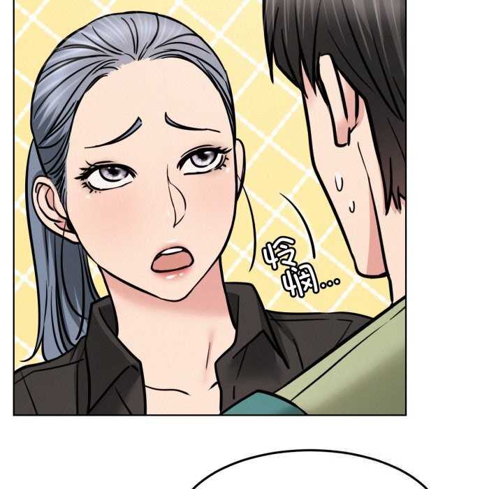 屋檐下的光第91話