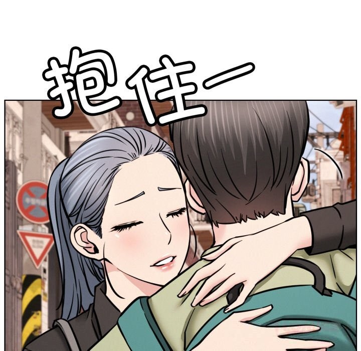 屋檐下的光第91話