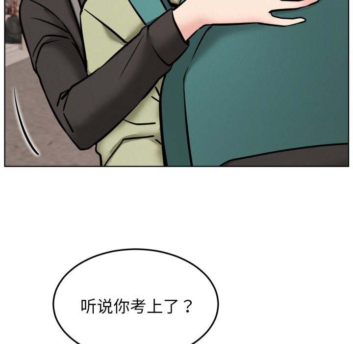 屋檐下的光第91話