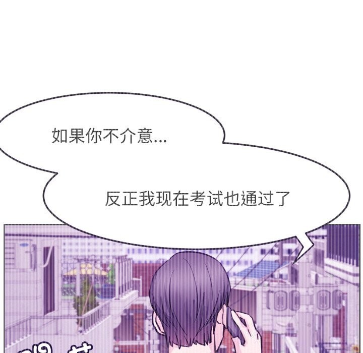 屋檐下的光第91話