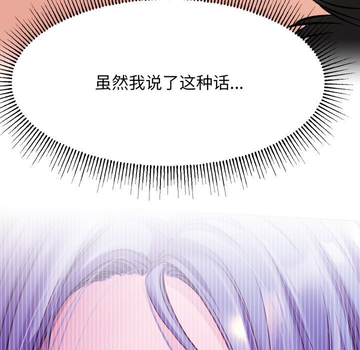 屋檐下的光第91話