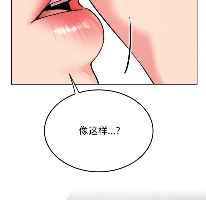 屋檐下的光第91話