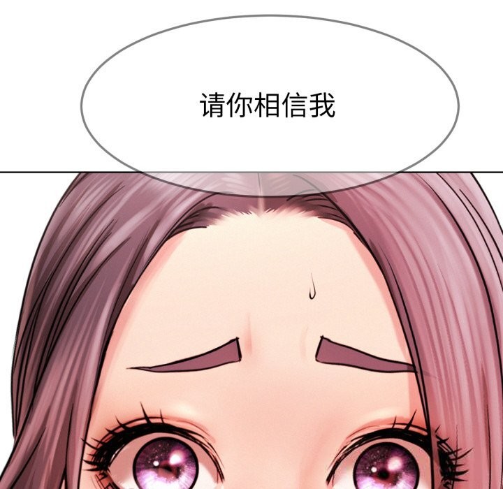 屋檐下的光第91話