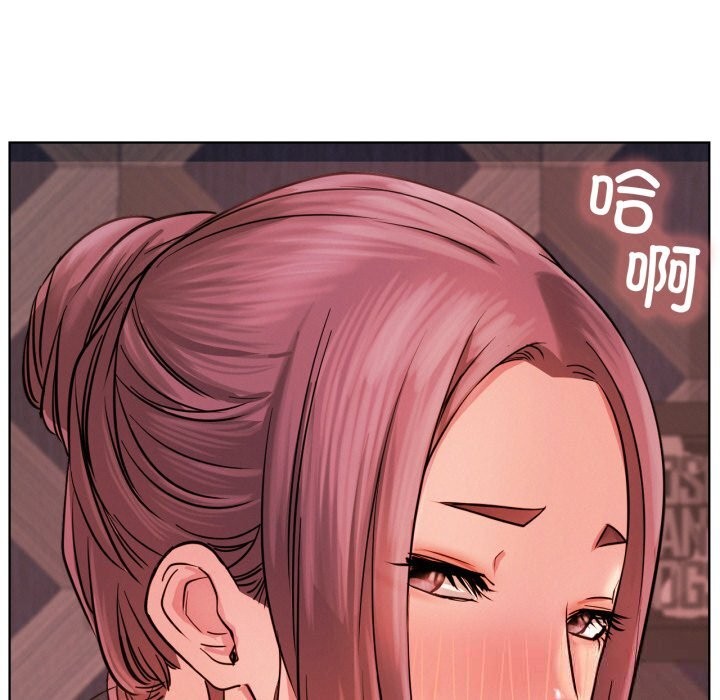 屋檐下的光第91話