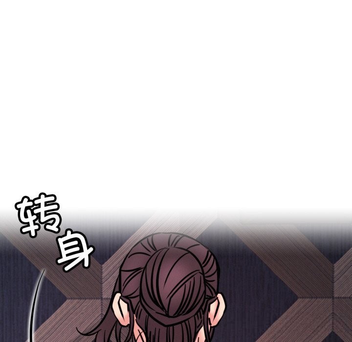 屋檐下的光第91話