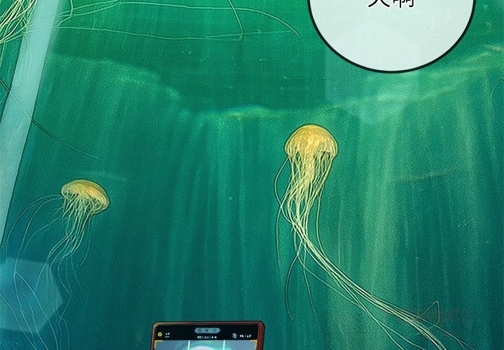 难缠小恶女第270話