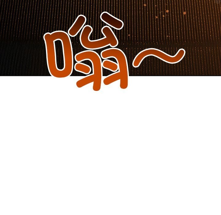 難纏小惡女第270話