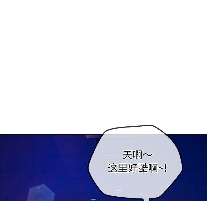 难缠小恶女第270話