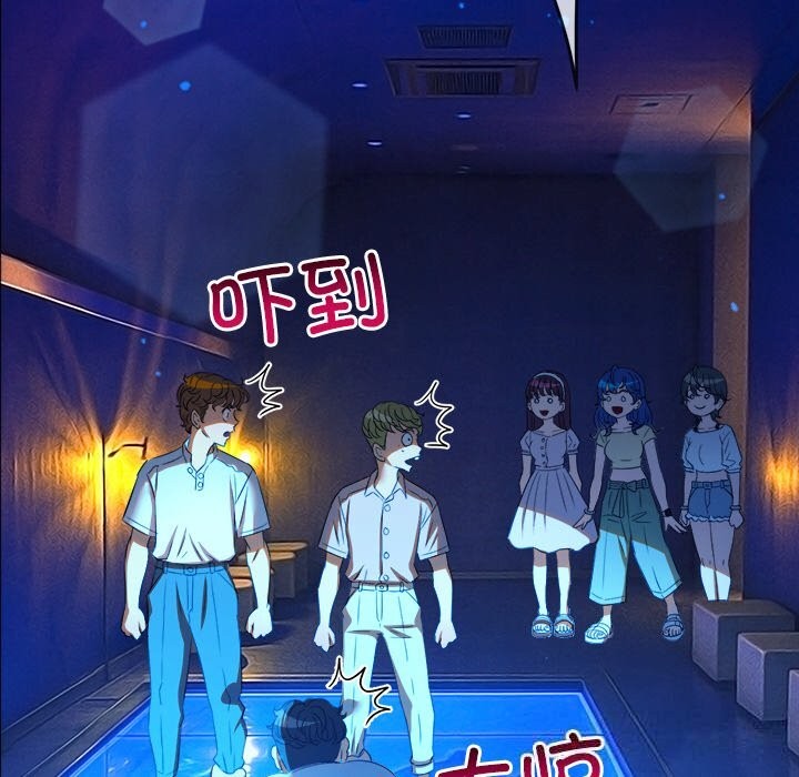 难缠小恶女第270話