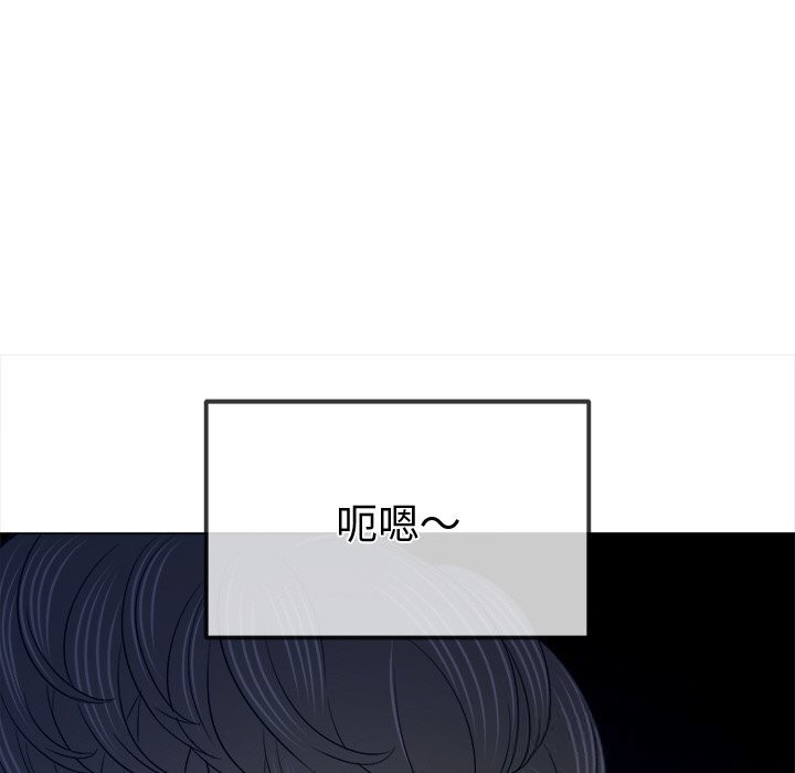 難纏小惡女第270話