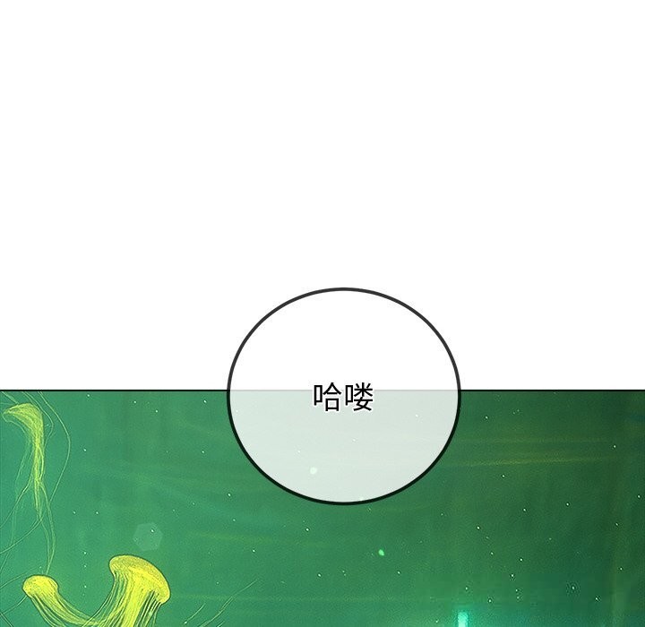 難纏小惡女第270話