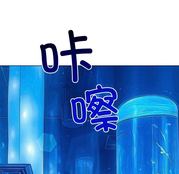 難纏小惡女第270話