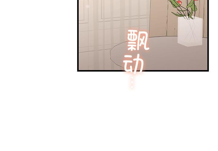 婚姻束缚第49話