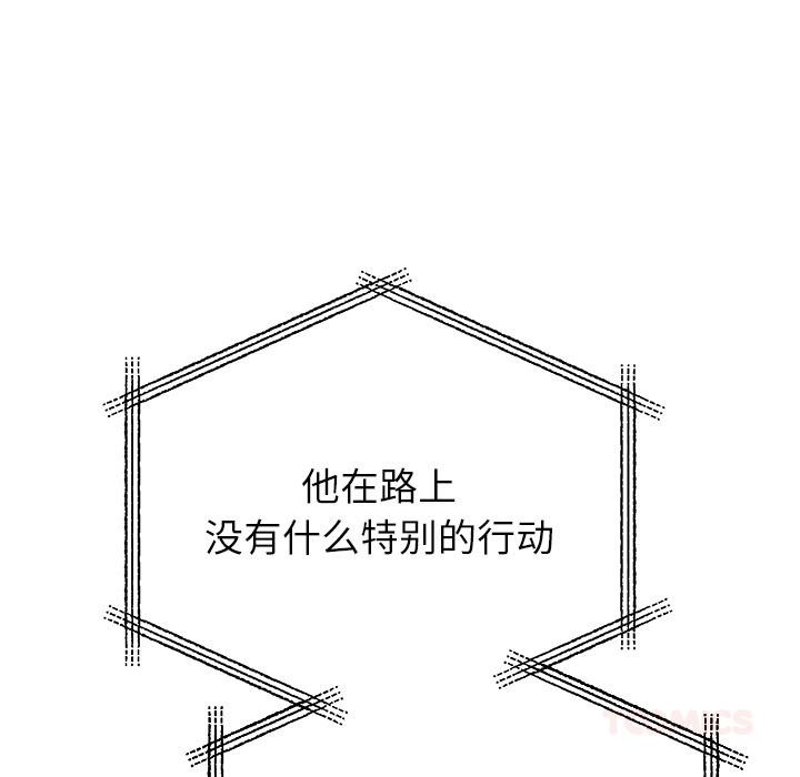婚姻束缚第49話