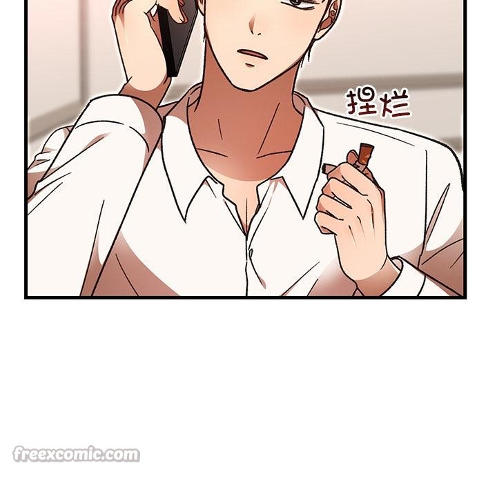 婚姻束缚第49話