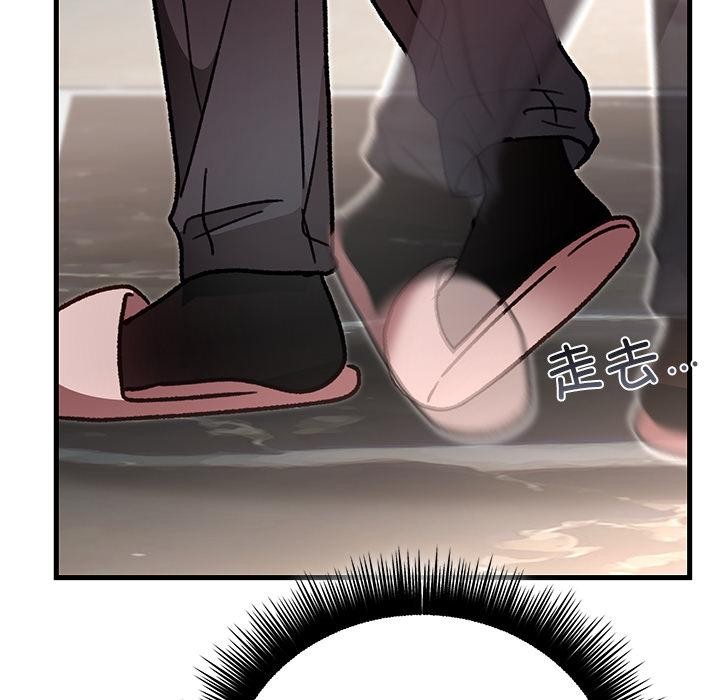 婚姻束缚第49話