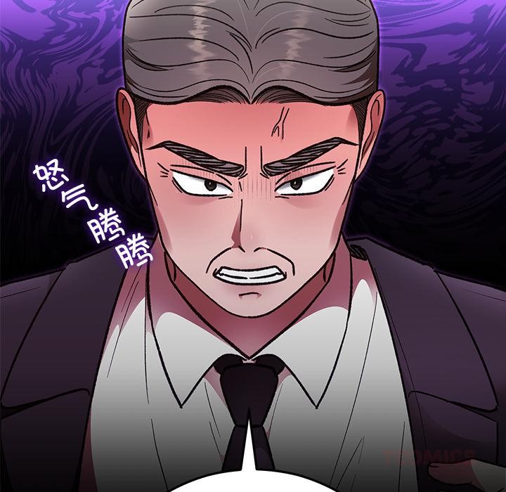 婚姻束缚第49話