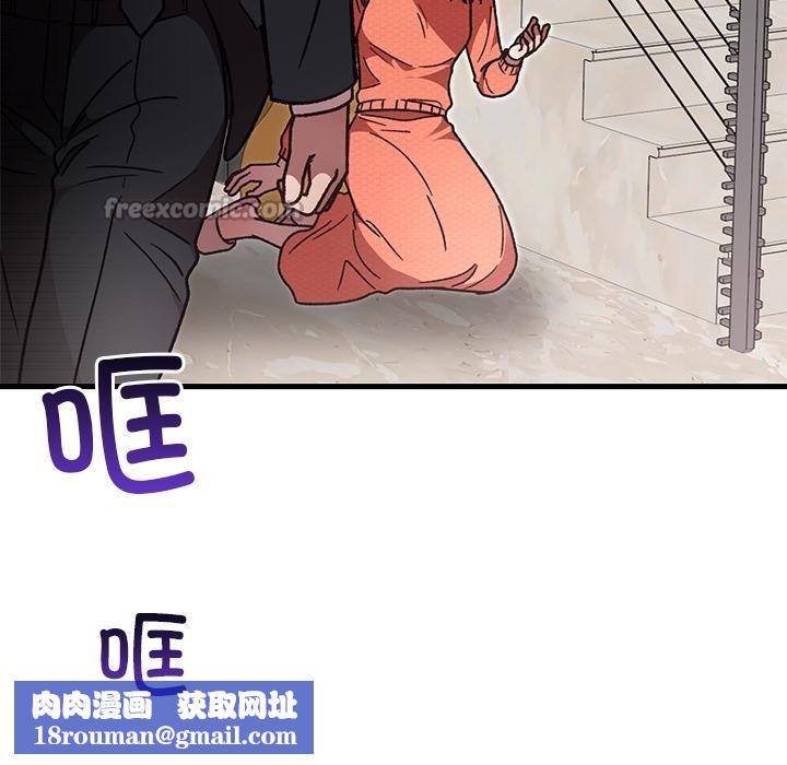 婚姻束缚第49話