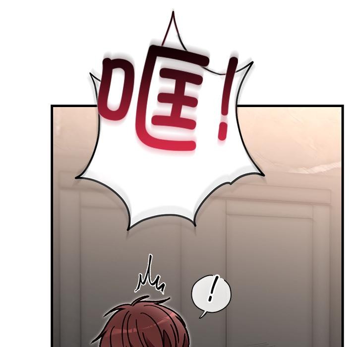 婚姻束缚第49話