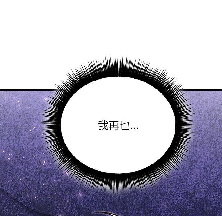 婚姻束缚第49話