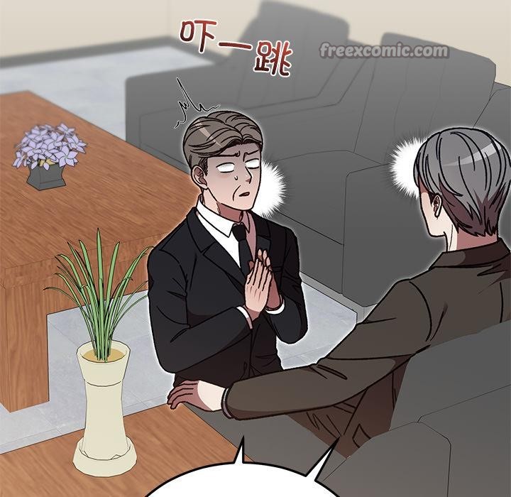 婚姻束缚第49話