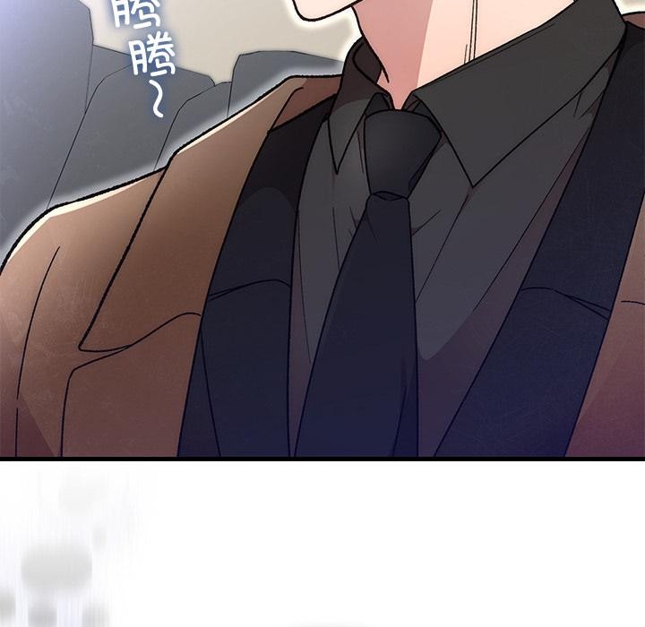 婚姻束缚第49話