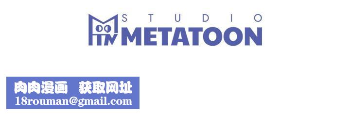 婚姻束缚第49話