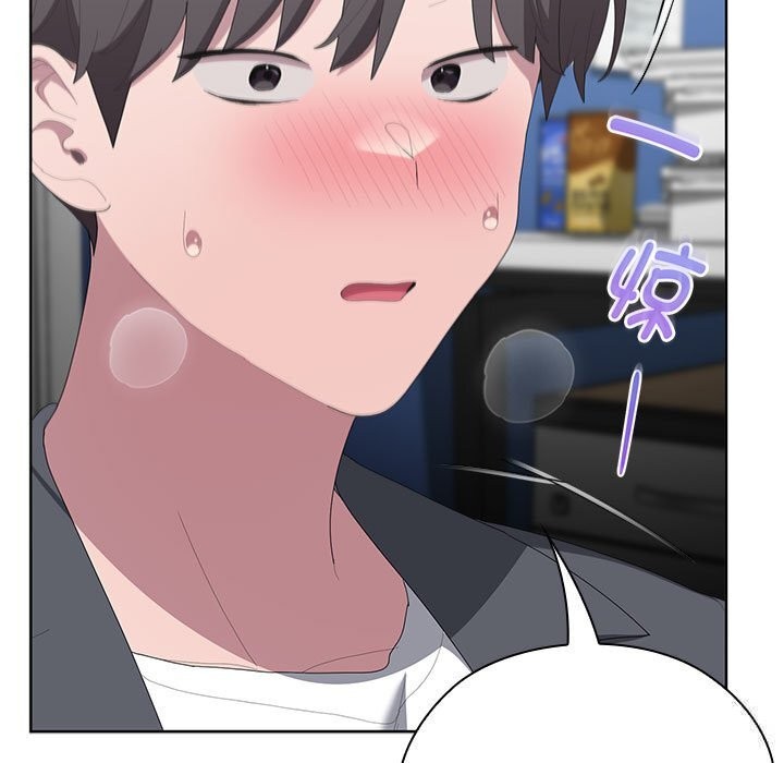 大企业里的小秘密第53話