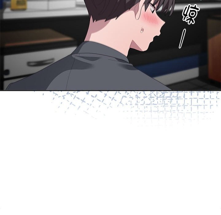 大企业里的小秘密第53話