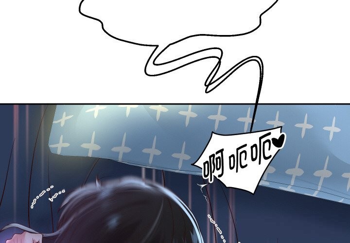 重生之长枪无敌第72話