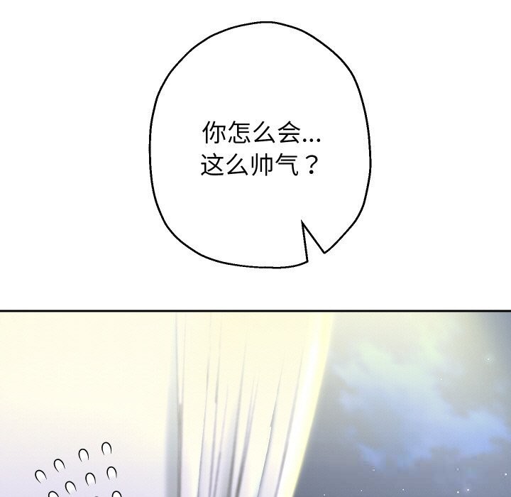 重生之长枪无敌第72話