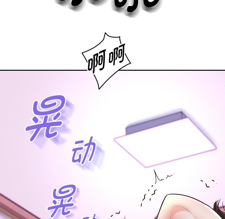 重生之长枪无敌第72話